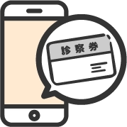 ミニアプリの活用